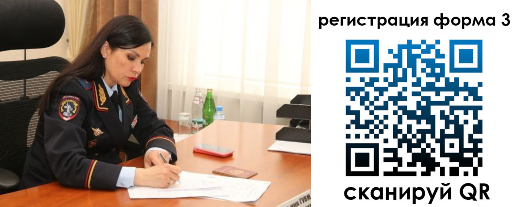 прописка гарантия в Тульской области