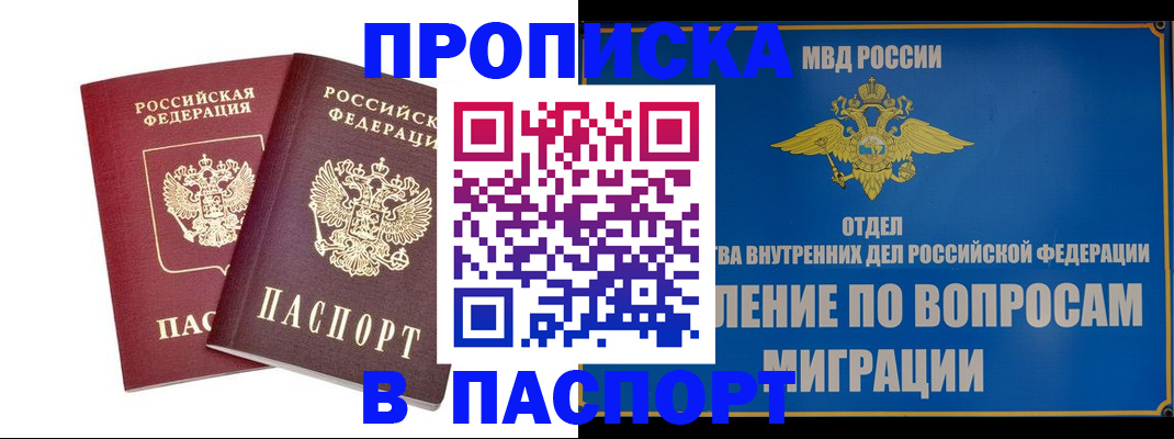 временная регистрация госуслуги в Тульской области