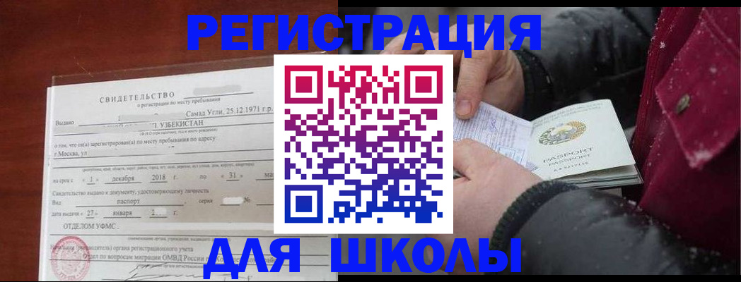 найти адрес прописки в Тульской области