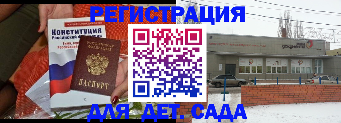 временная прописка в Тульской области