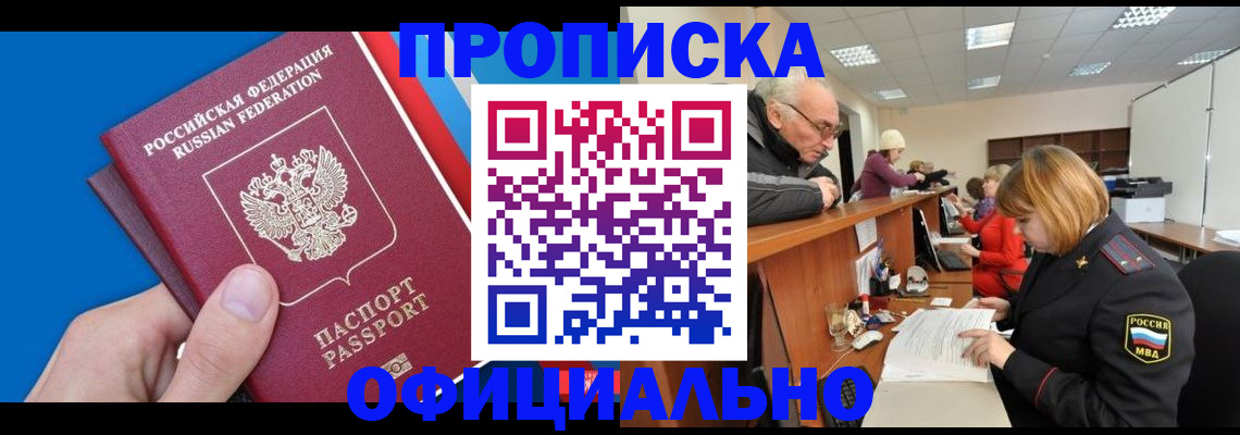 пропишу в квартире в Тульской области
